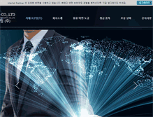 Tablet Screenshot of gtechind.com